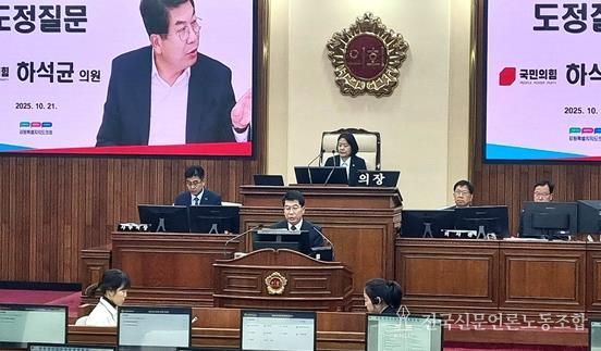 하석균 강원특별자치도의원, 알펜시아 리조트 주변 부지 매각 관련 후속조치 투명행정 당부