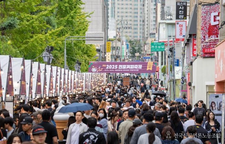 2025 제9회 전포커피축제 성황리에 마무리