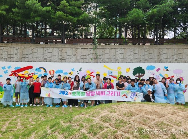 25일 구미인덕중학교에서 재능 나눔 실천