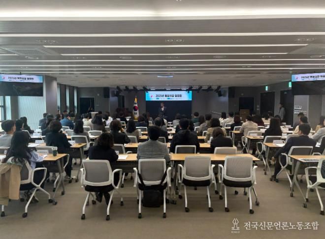 춘천교육지원청, 2025년 춘천 관내 행정실장 회의 개최