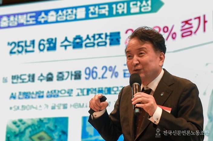 수도권 기업 투자유치 설명회