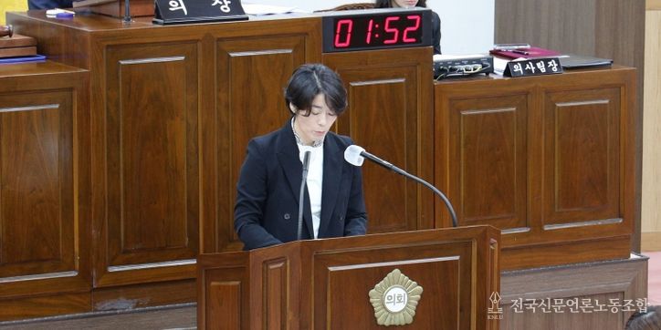 조준영의원 5분자유발언