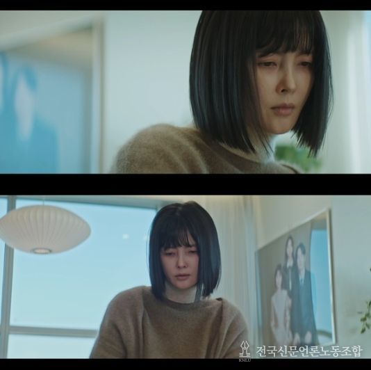 사진 = KBS 2TV 토일 미니시리즈 '은수 좋은 날' 방송 캡처