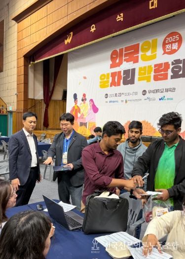 전북외국인 일자리 박람회 성황리 개최