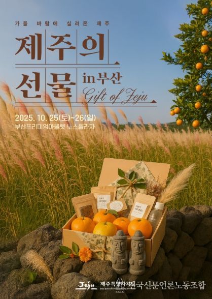 행사 키비주얼(Key Visual)