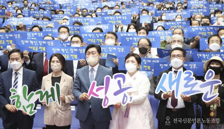 민선 8기 김관영 전북지사 취임식(퍼포먼스)