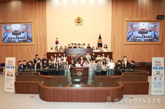 충청북도의회 청주 사직초등학교 학생들, 도의원 의정활동 체험