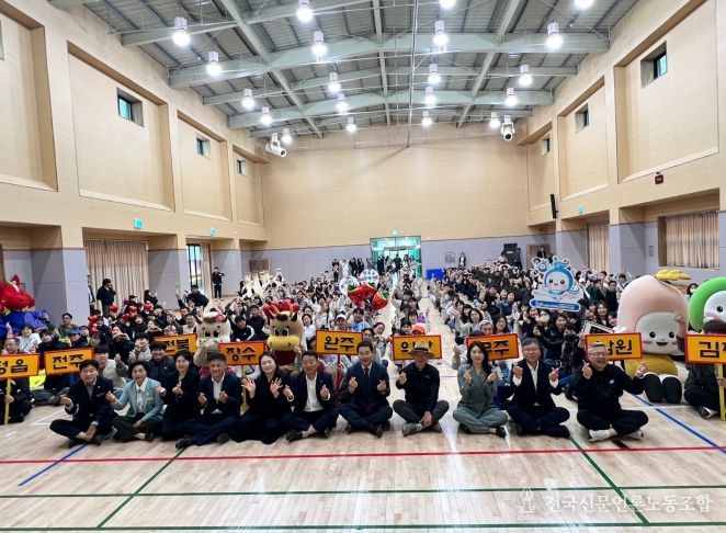 전북도,‘장애인복지관 종사자 한마음 체육대회’ 개최