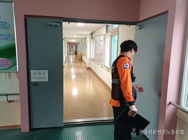 전북특별자치도소방본부, 2026학년도 대학수학능력시험장 화재안전조사