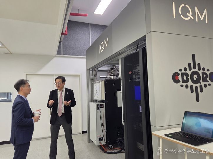 충북, 이복원 경제부지사, 양자컴퓨터 구축 현장 방문