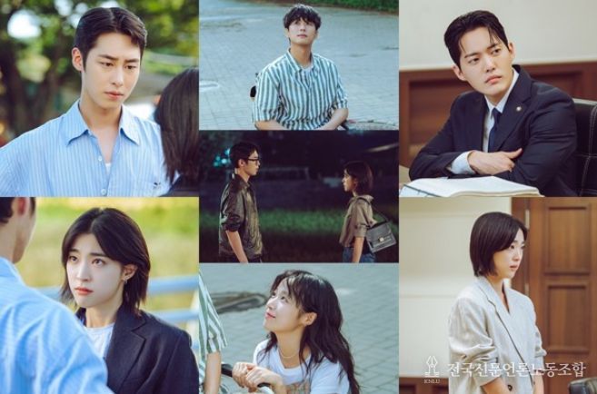 사진 제공: KBS 2TV 새 토일 미니시리즈 <마지막 썸머>