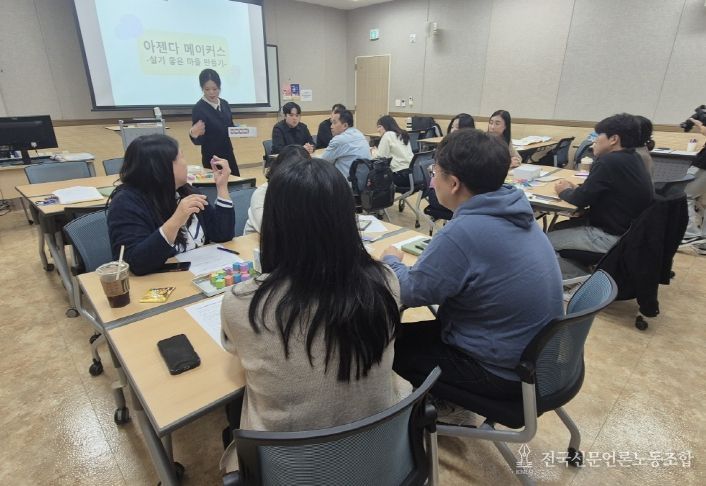 기장군이 평생학습 관계자 네트워크 워크숍 개최하고 있다