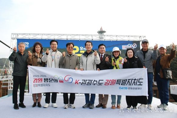 오감트레킹(IN철원)