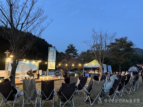 호수문화관광권 <레저하고 캠핑가자 IN 홍천> 행사사진