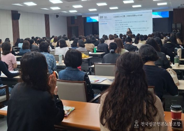 초등돌봄교실 운영 관련 돌봄전담사 역량 강화 직무연수