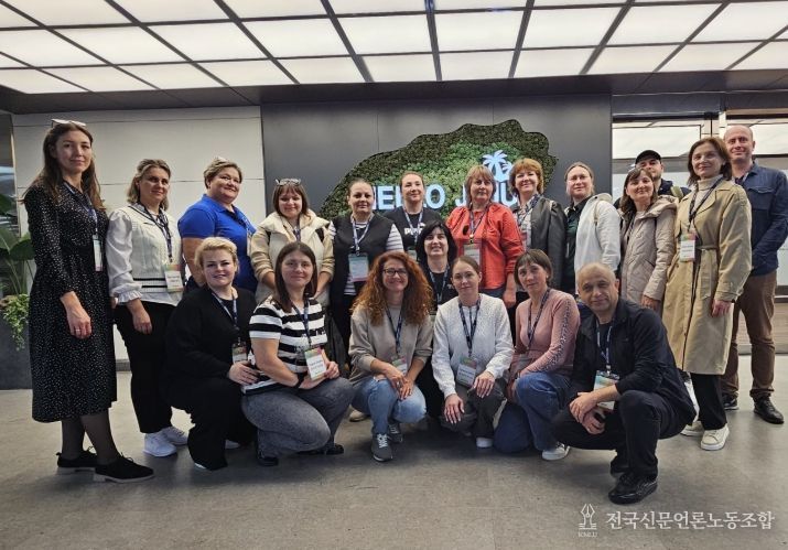 2025년 교류협력국(몰도바공화국) 교원 초청 디지털 교육 연수