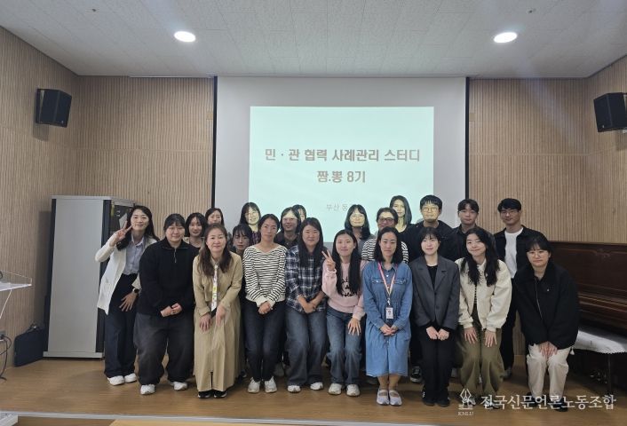 부산 동구, 민관 협력 사례관리 스터디‘짬.뽕 8기’마무리, 내년 9기로 계속된다