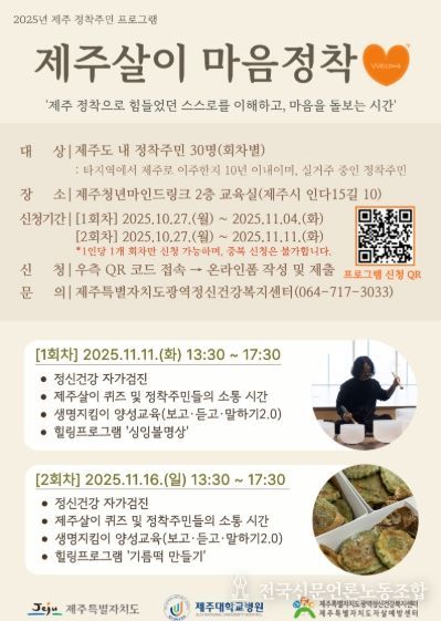 프로그램 포스터