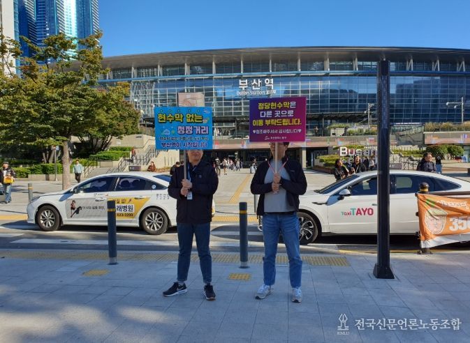 부산 동구, 「현수막 없는 청정거리」캠페인 실시