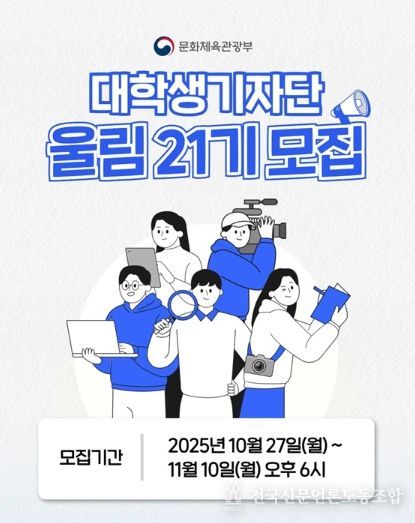 문화체육관광부