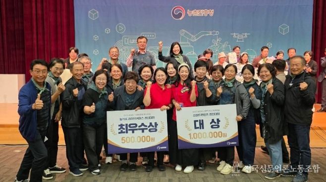 스마트경영 혁신대회