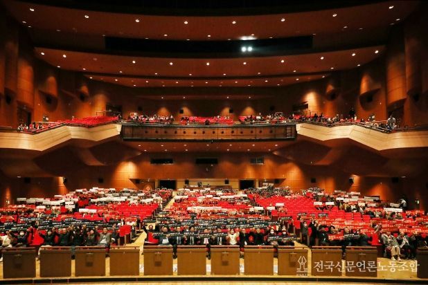 수도권 출향도민, “전주 하계올림픽 유치 성공 다짐”