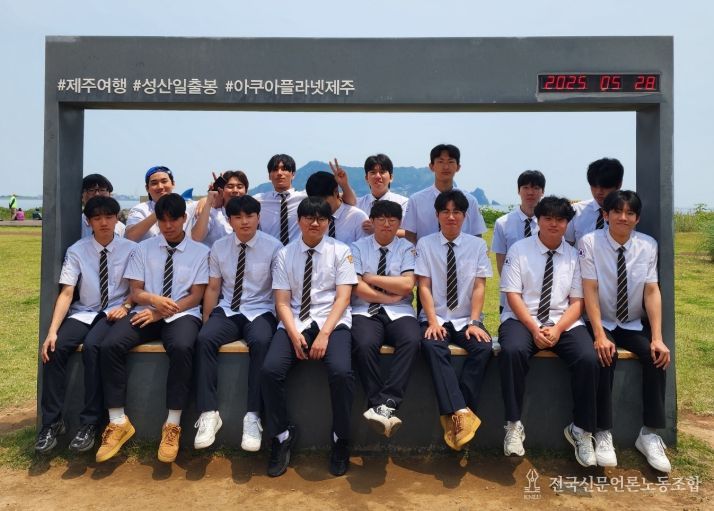 해군 정보통신 부사관 양성