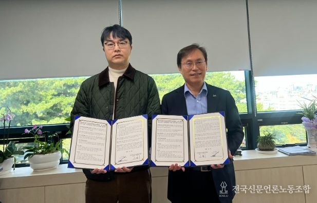 제주상품의 베트남 수출 확대를 위한 업무협약(MOU) 체결