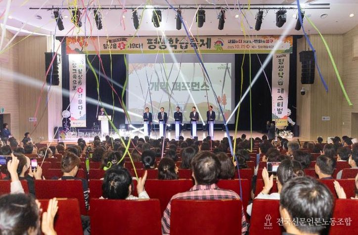 평생학습으로 일상을 꽃 피우다! ‘제15회 북구 평생학습 주간&페스티벌’ 성황리 개최