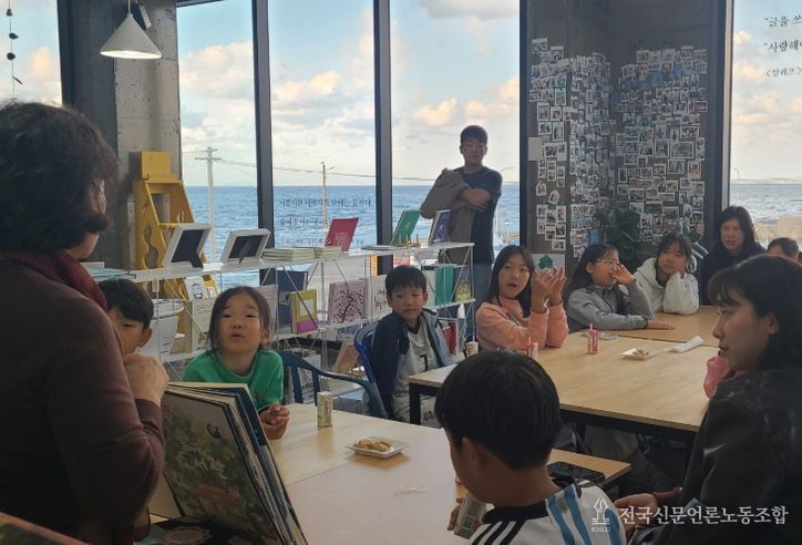 ‘나의 제주 이야기’ 입체 그림책 만들기 프로그램