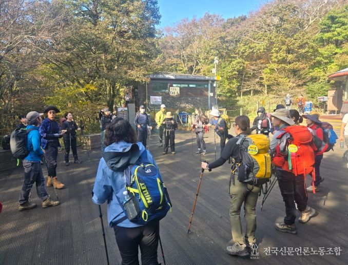 해양교육원 제주분원, 교직원 대상 한라산 등반 프로그램 운영
