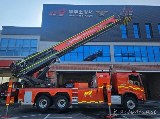 전북특별자치도소방본부, 무주에 53m급 고가사다리차 배치…고층건축물 화재 대응 강화