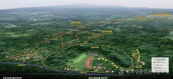 돌문화공원 교래자연휴양림