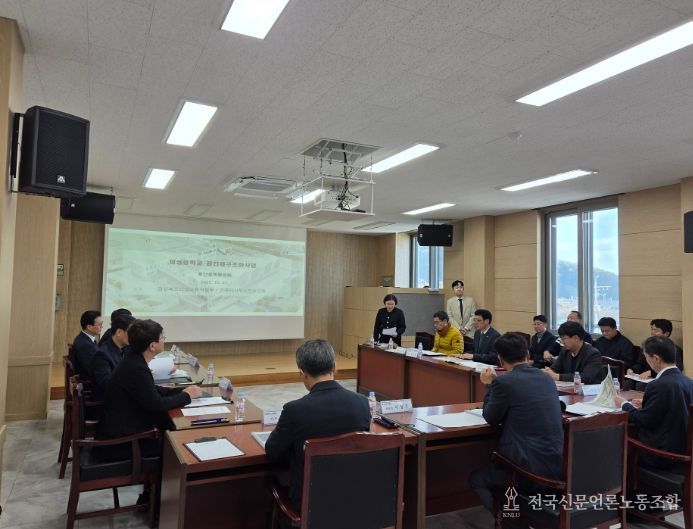 의성중학교 공간재구조화 중간설계협의회