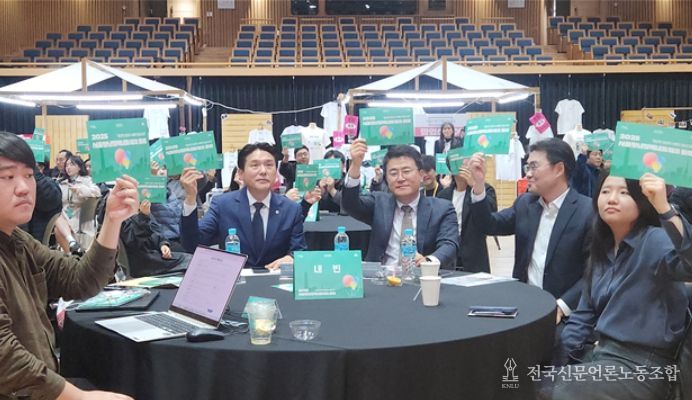 서울청년정책네트워크 총회