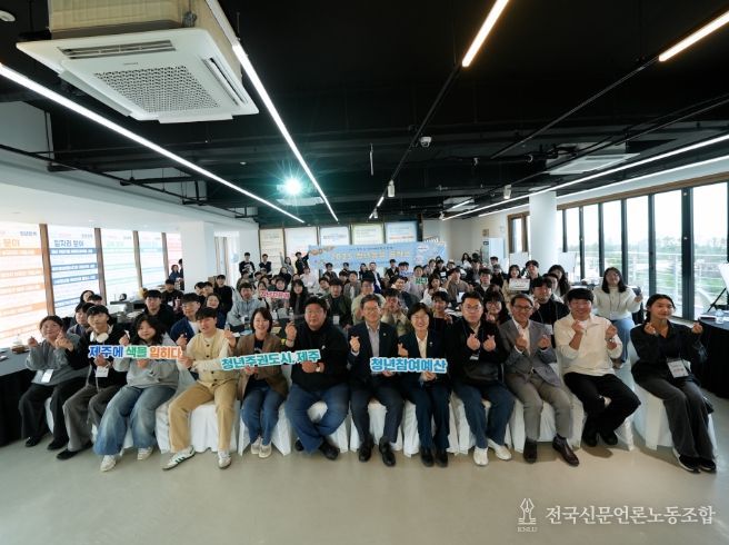 2025 제주청년정책공작소