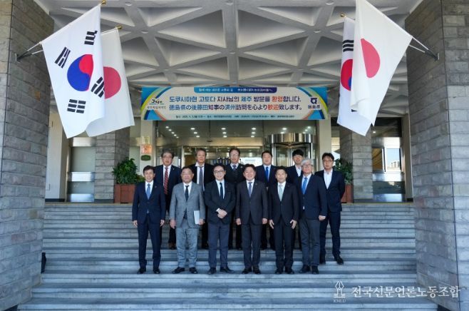 도쿠시마현 지사 면담