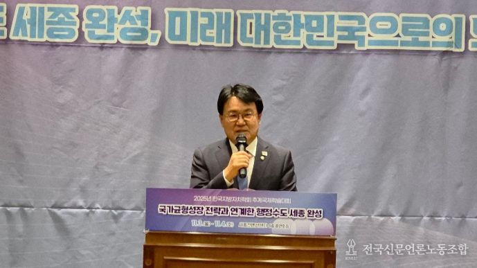 조국혁신당 황운하 의원(국회 국토교통위원회)