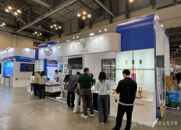 기장군이 지역 수산물 홍보를 위해 지역 업체와 함께 2025 부산국제수산EXPO에 참가했다