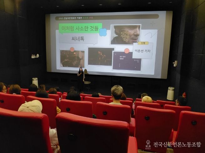 한림작은영화관 기획전