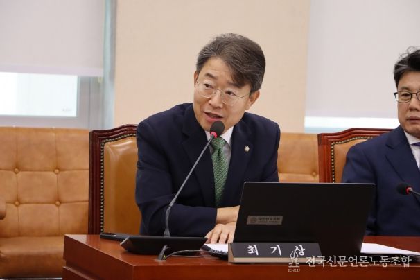 최기상 의원(더불어민주당, 서울 금천구)