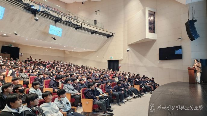 중원교육문화원, 인문학적 시선으로 탐색하는 청소년의 성(性)과 성장