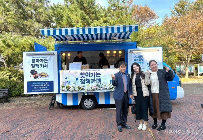 충북인평원, 대학 캠퍼스로 찾아가는 정책카페 운영