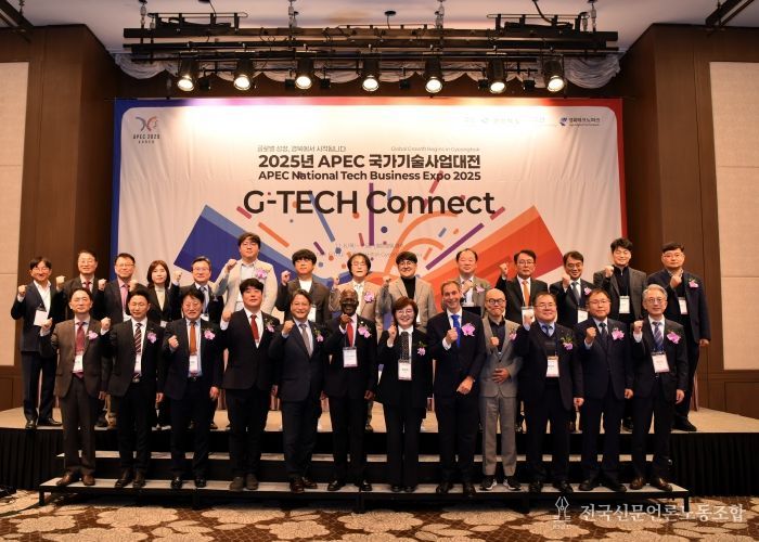 국가기술사업대전