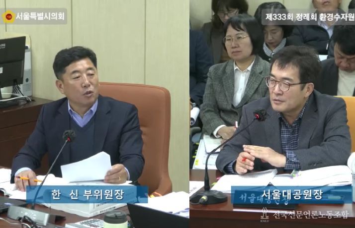 질의하는 한신 의원