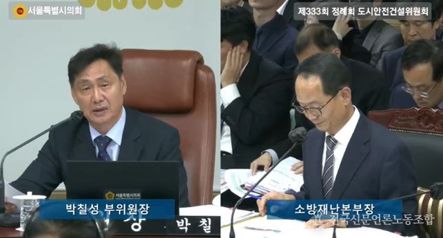 박칠성 시의원, 소방재난본부 행정사무감사에서 화재안전 사각지대 집중 지적