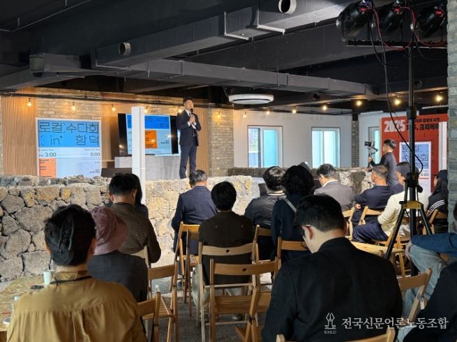 로컬 수다회 in 함덕