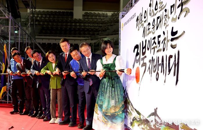 모두가 행복한 세상! 바르게살기운동 경북이 앞장!