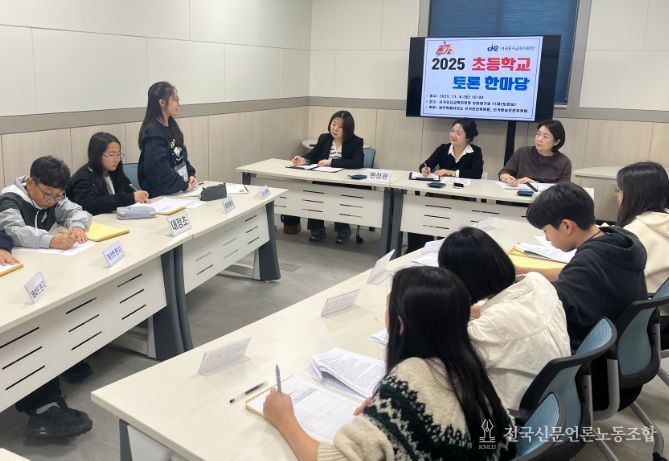 2025 초등 토론 한마당