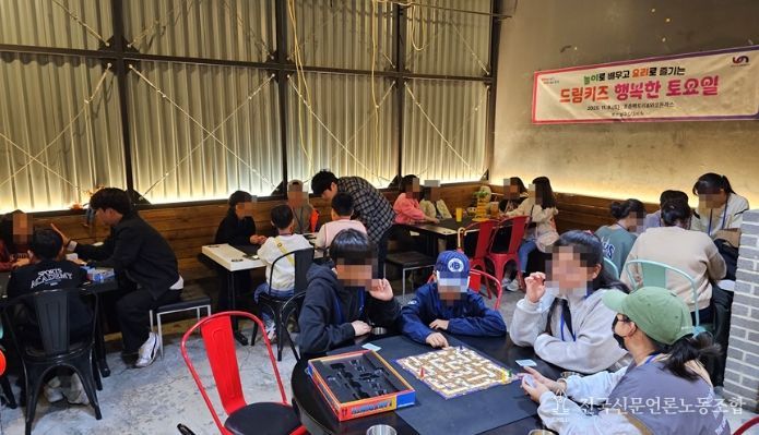 '드림키즈 행복한 토요일' 실시